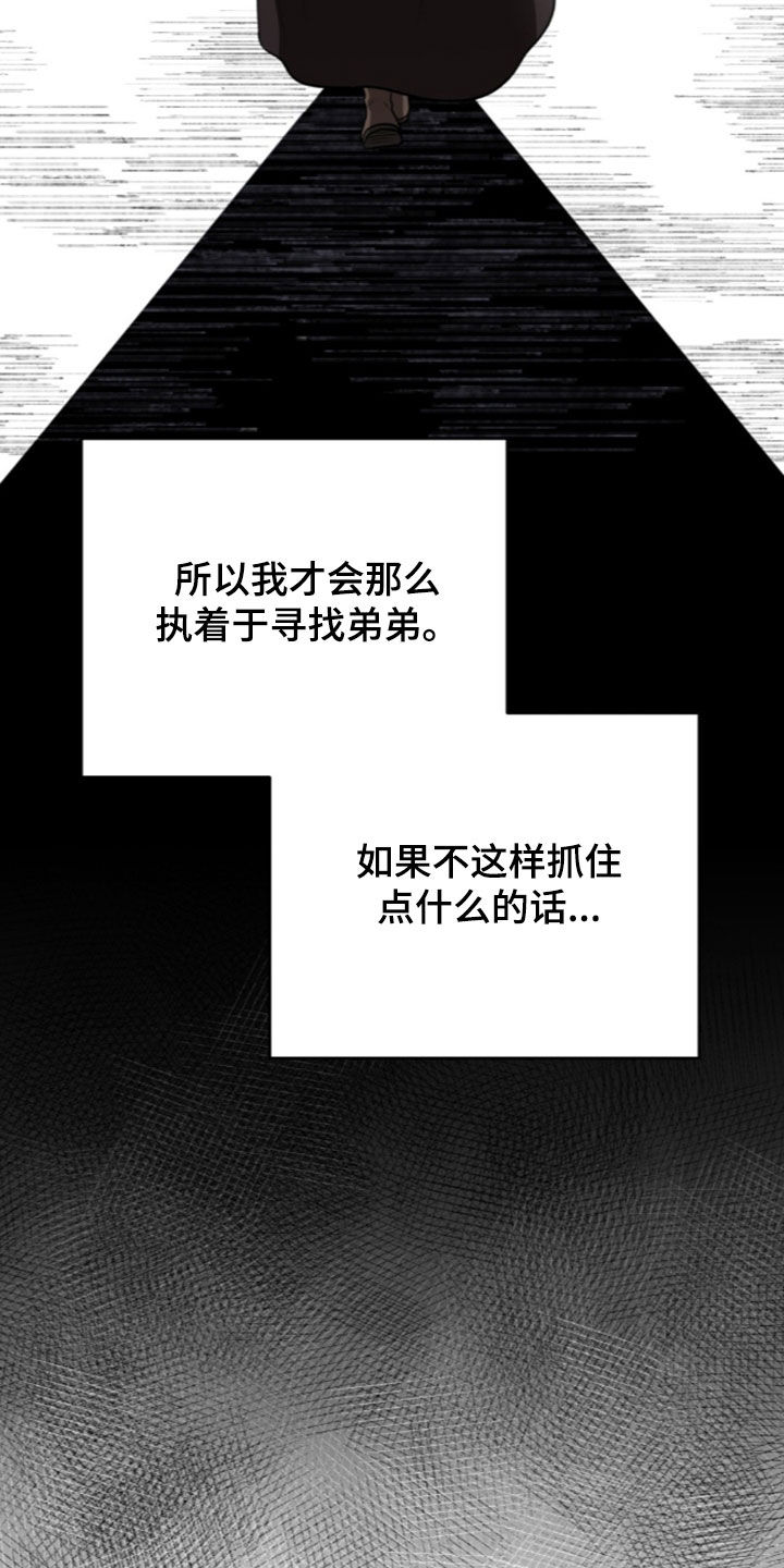 第81话5