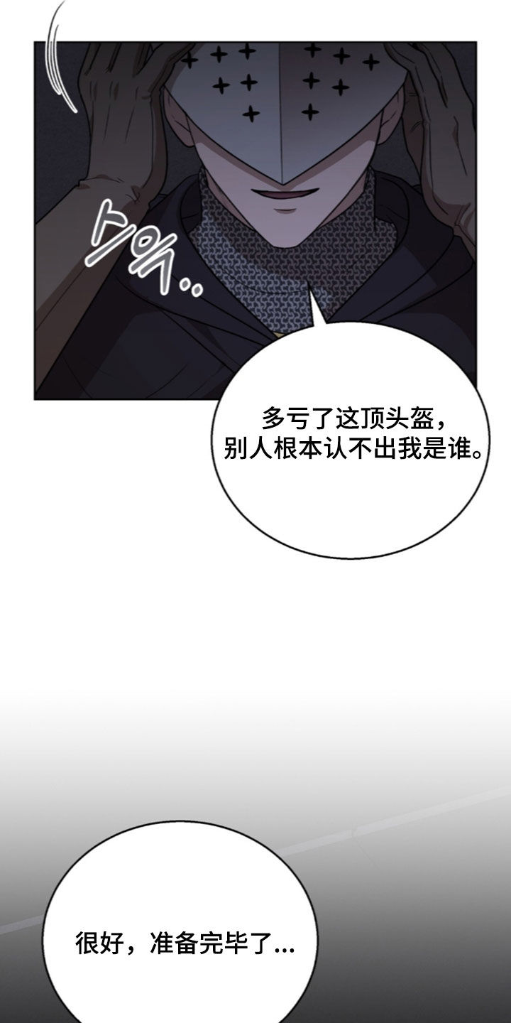 第81话33