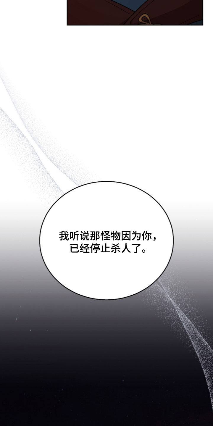 第81话11