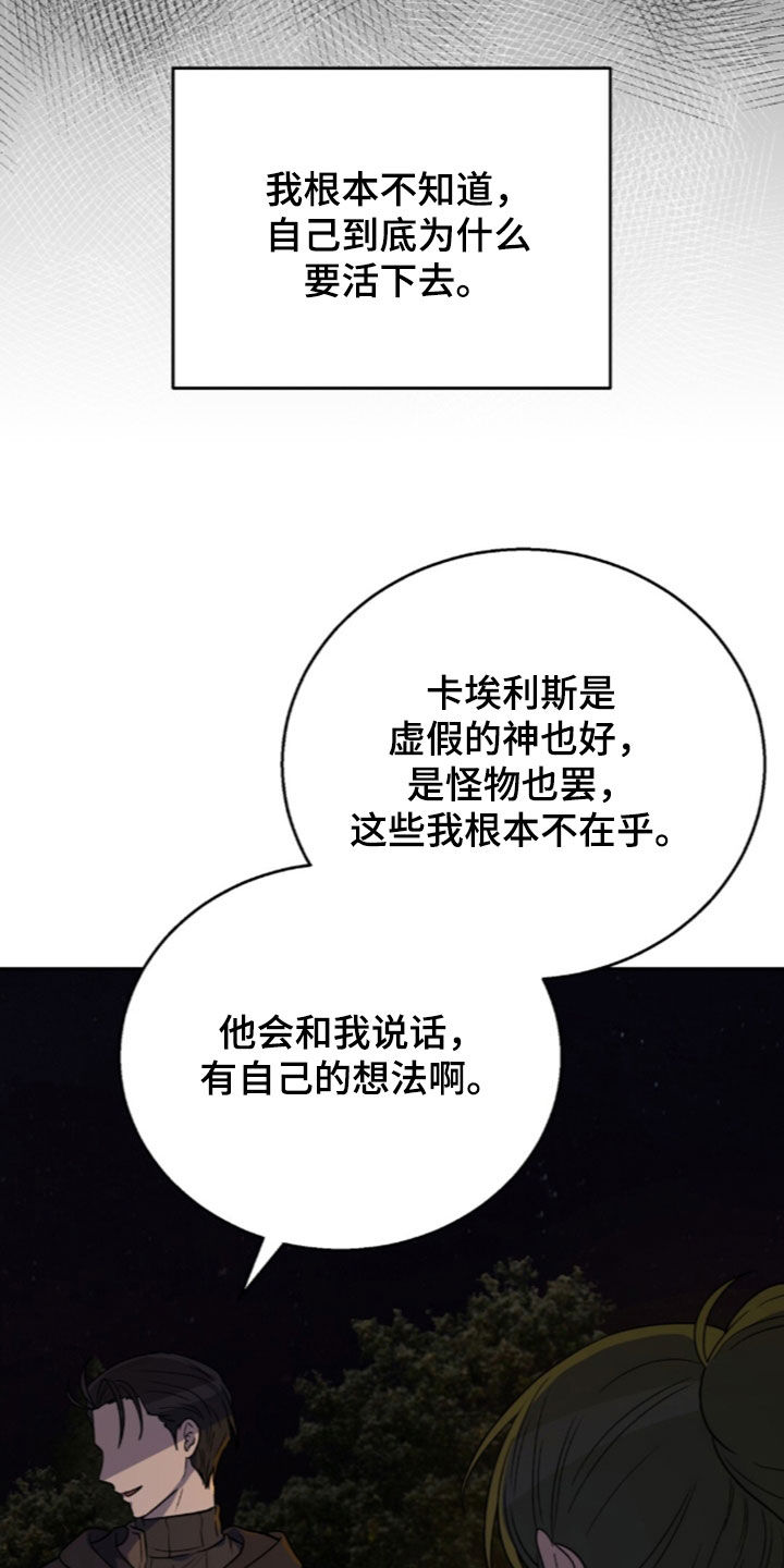 第81话6