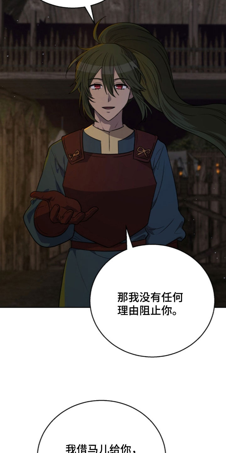 第81话13