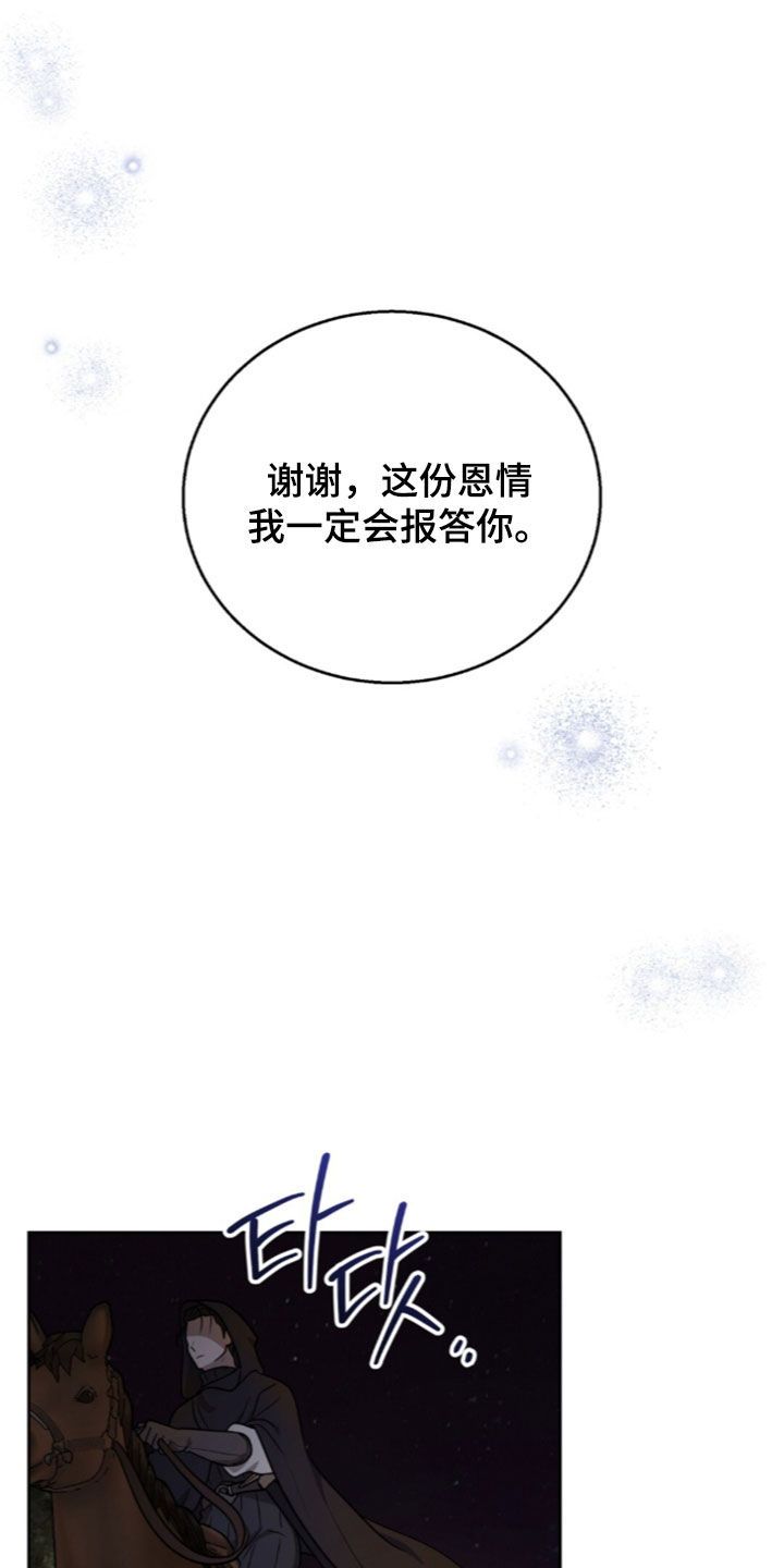 第81话15
