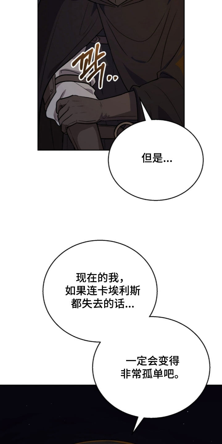 第81话8