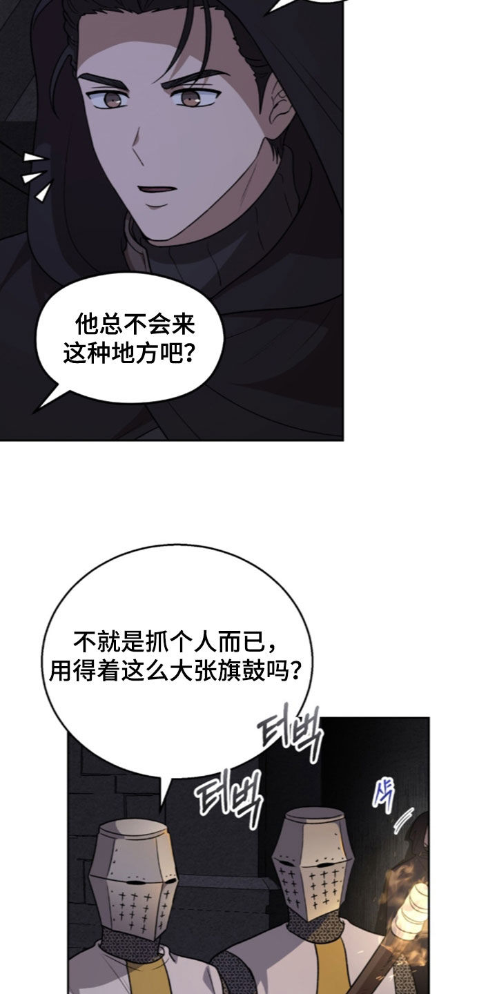 第81话24