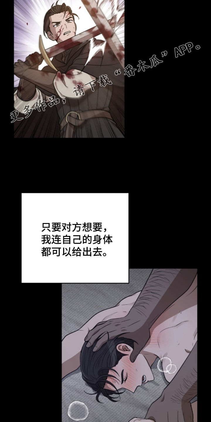 第81话1