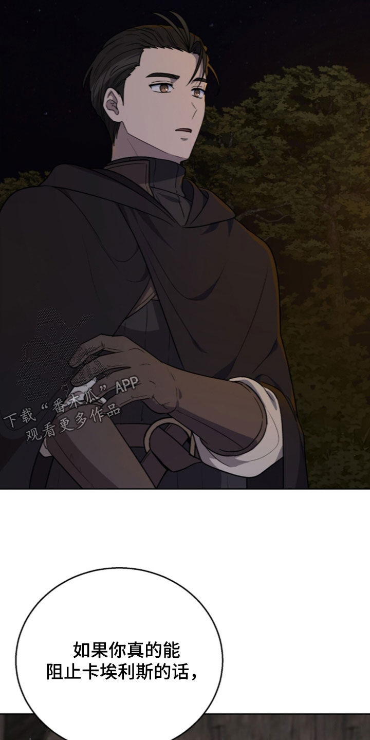 第81话12