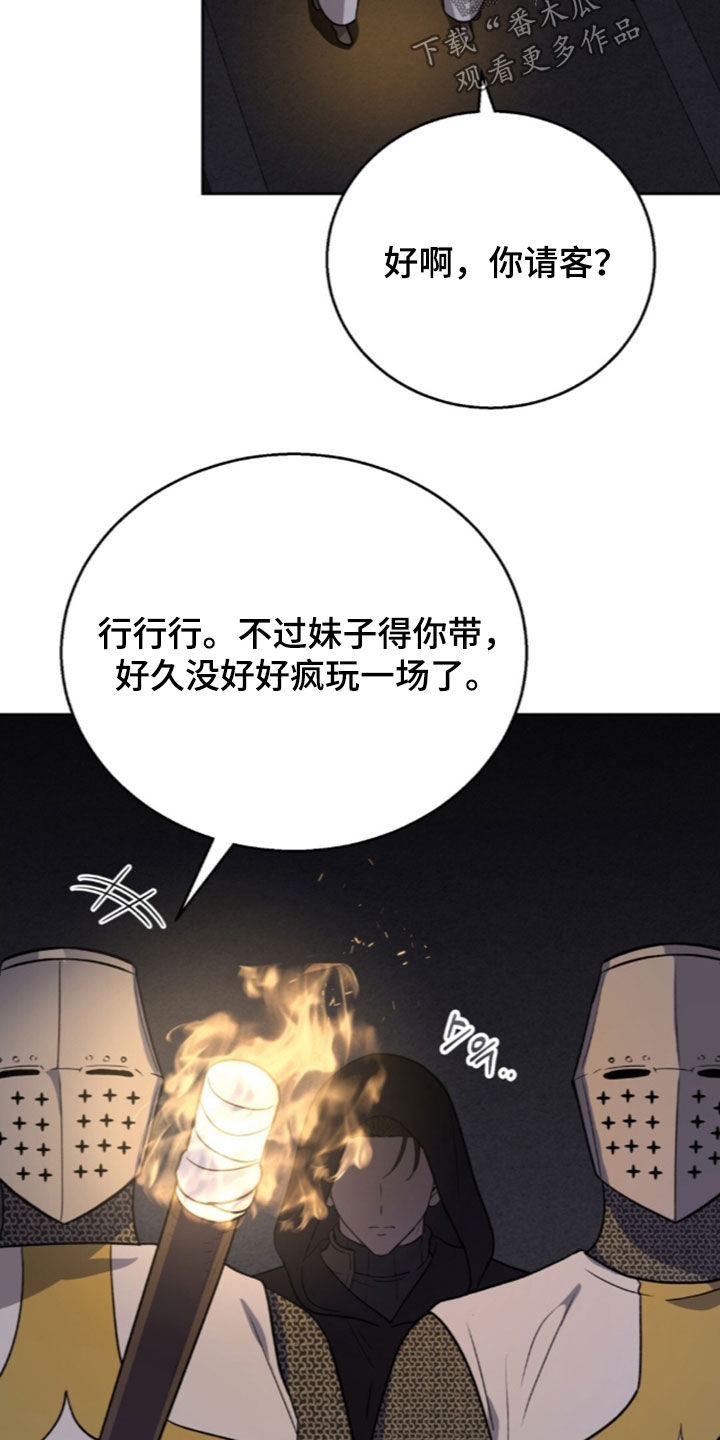 第81话26