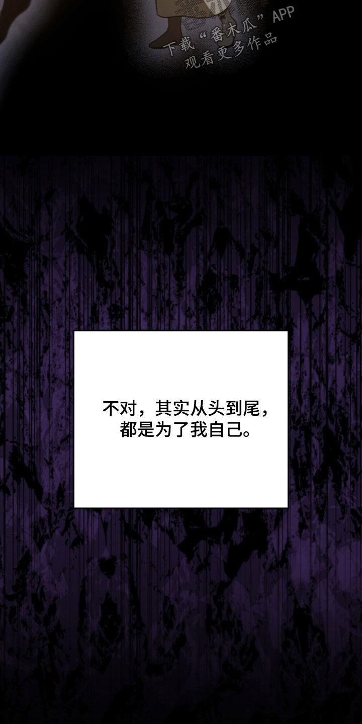 第81话3