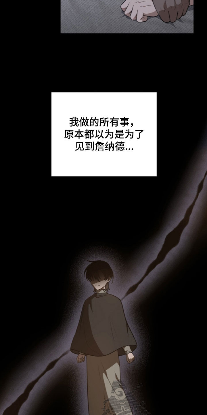 第81话2