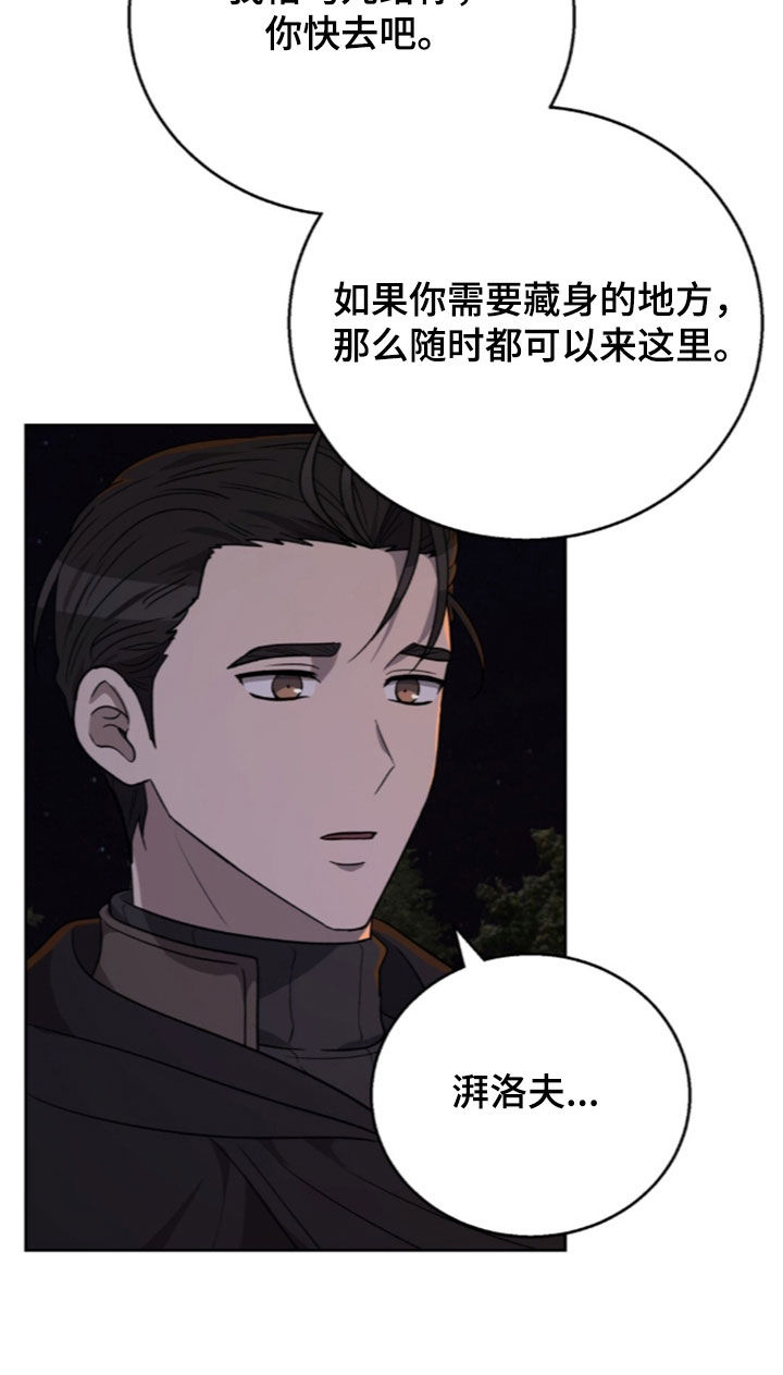第81话14