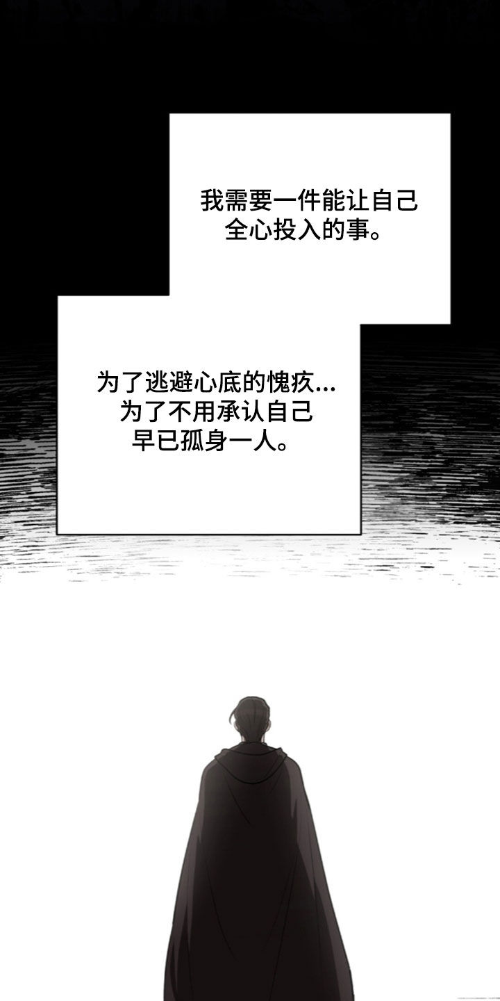 第81话4