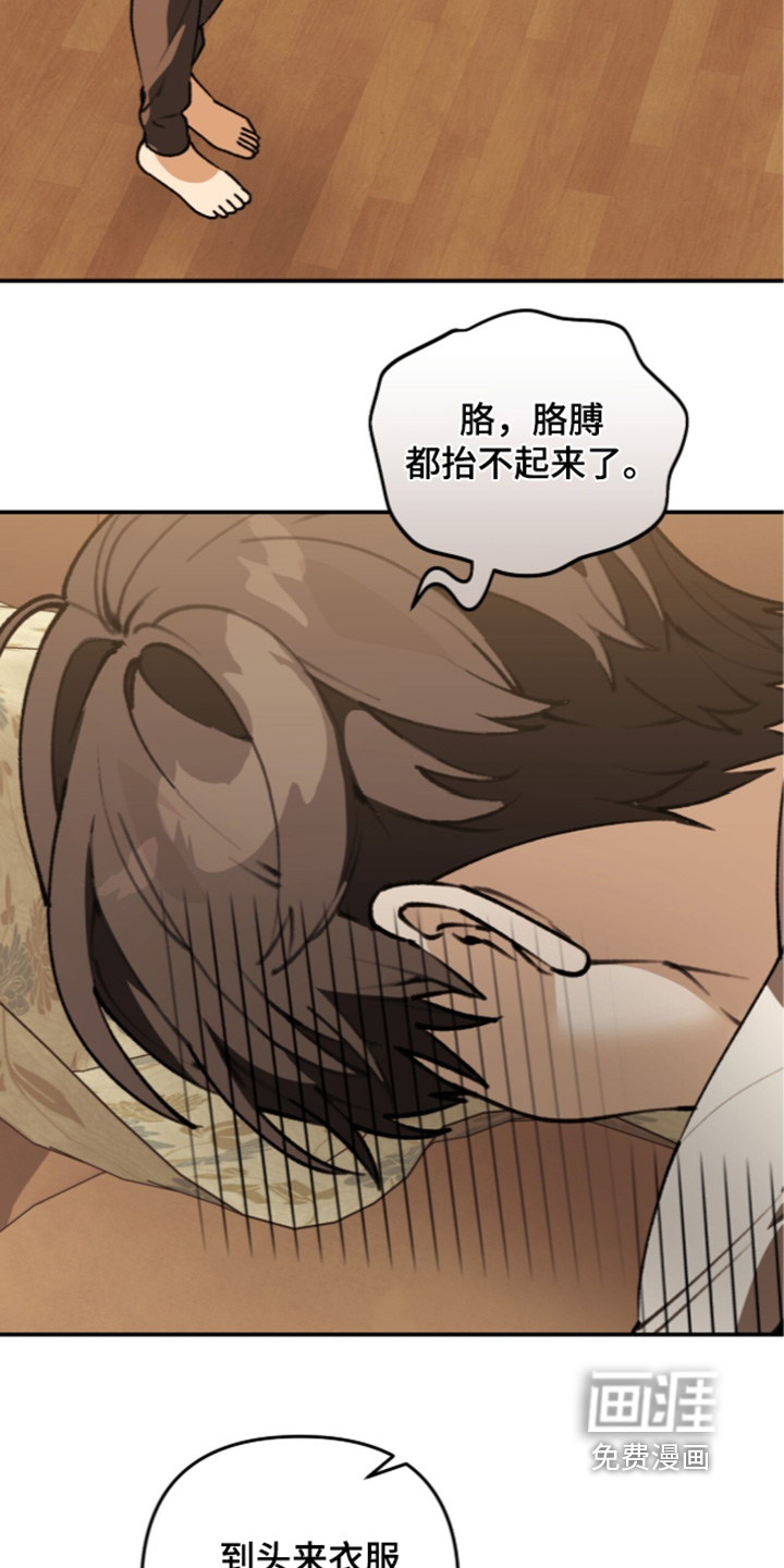 第83话24