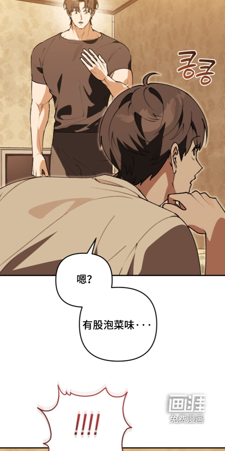 第83话29
