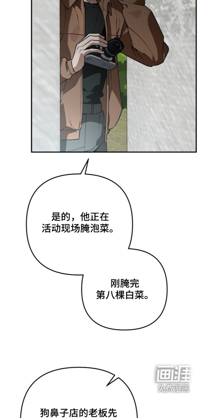 第83话16