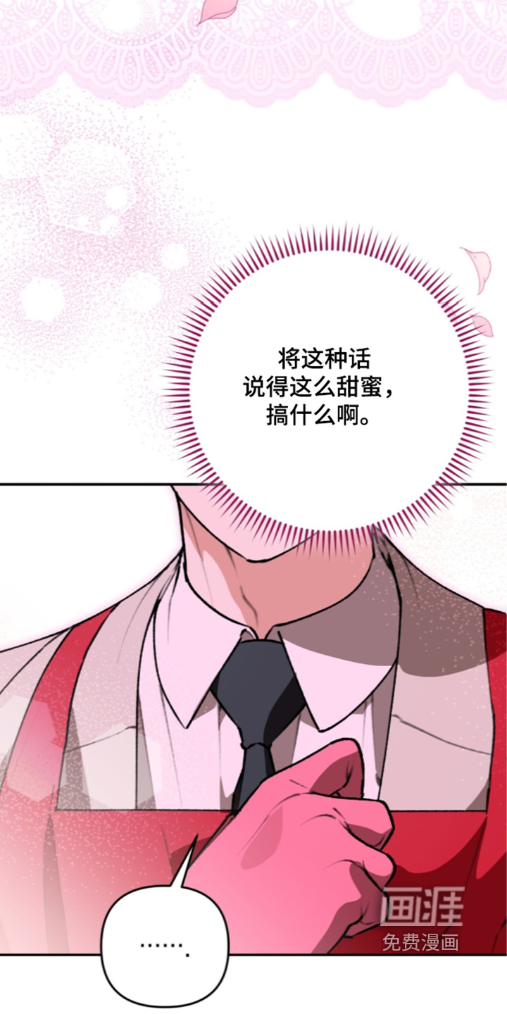 第83话10