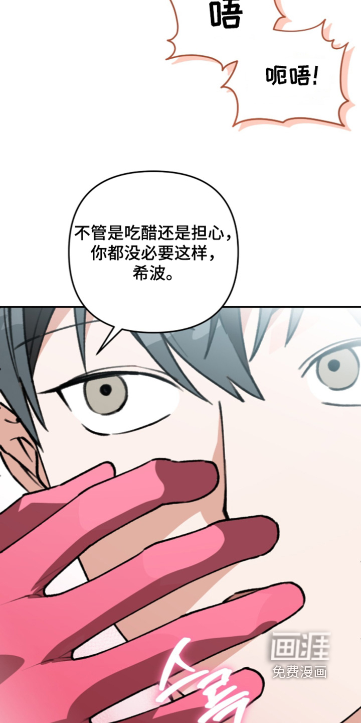 第83话3
