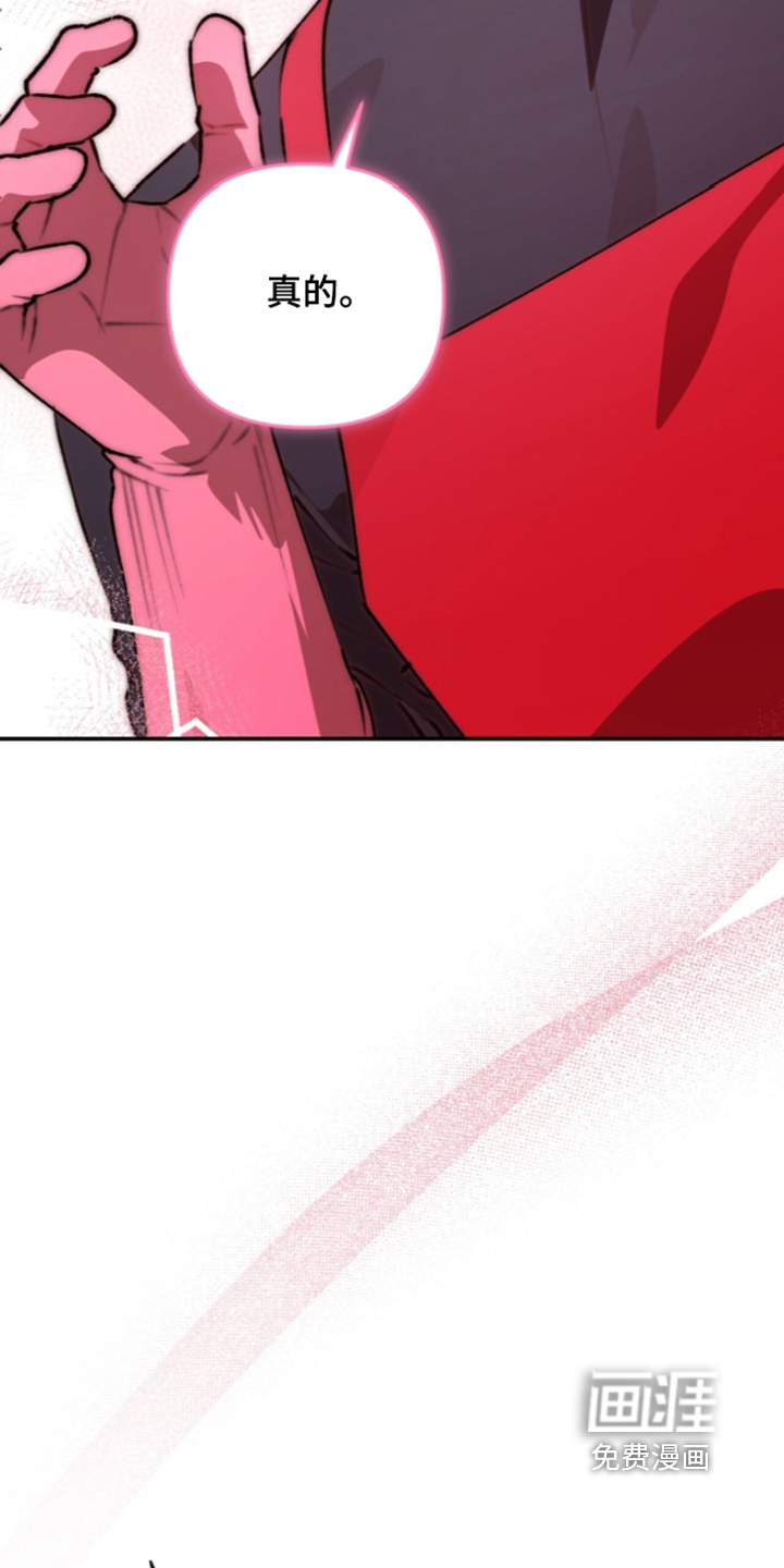 第83话5