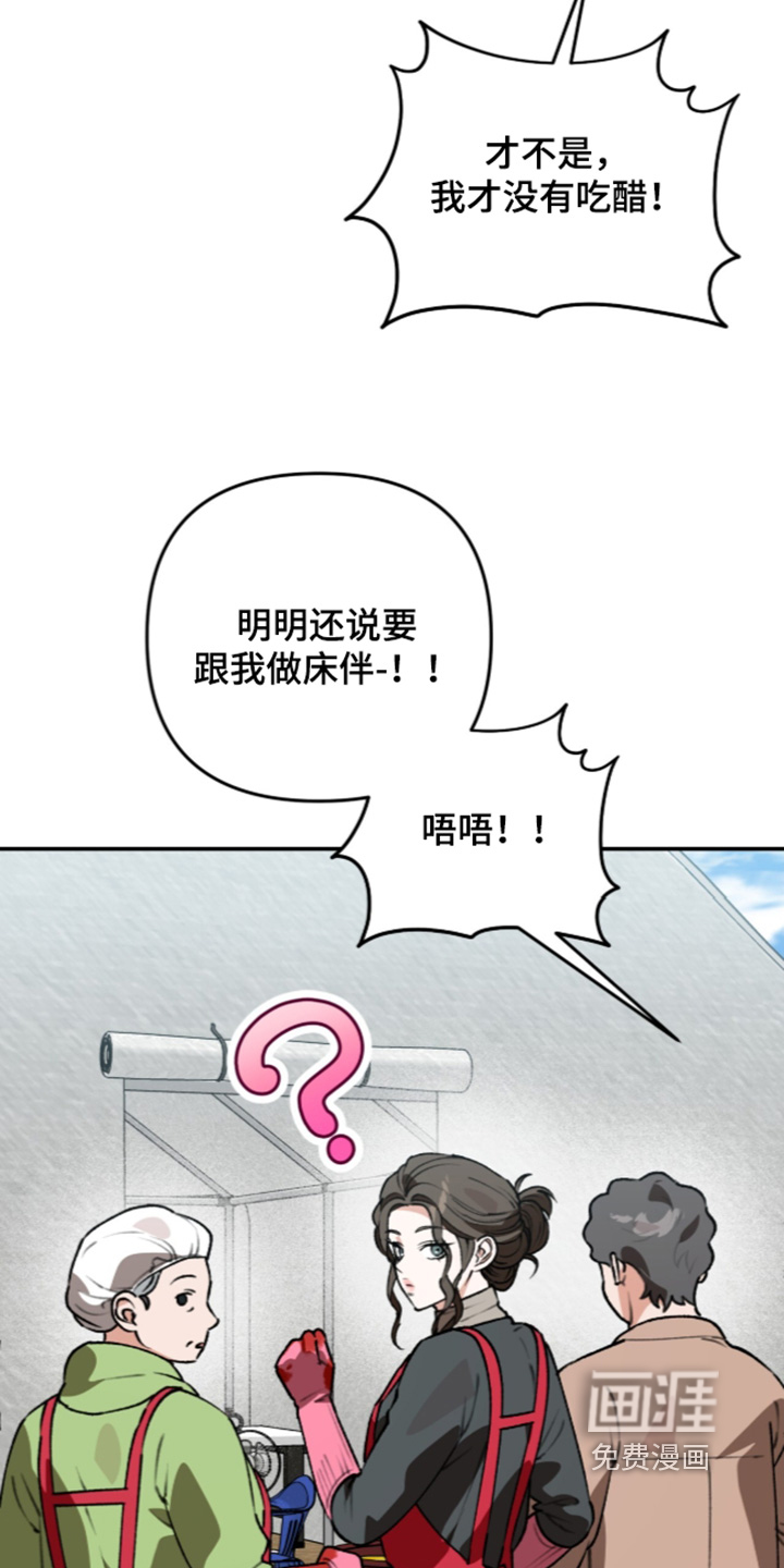 第83话1