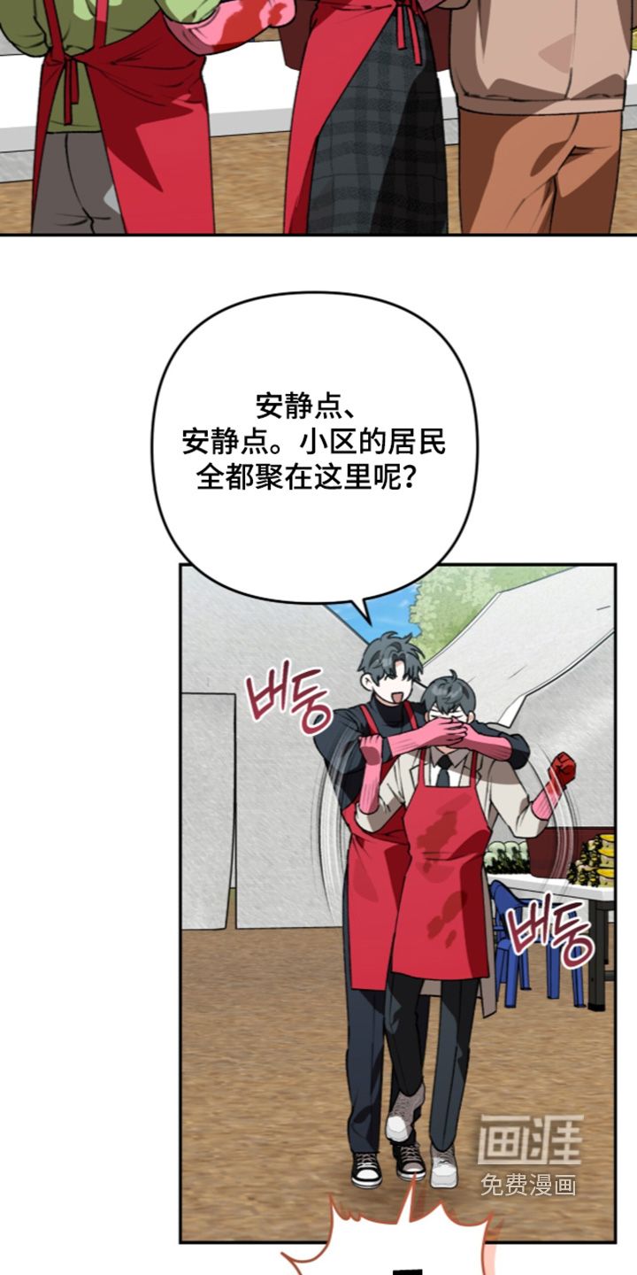 第83话2