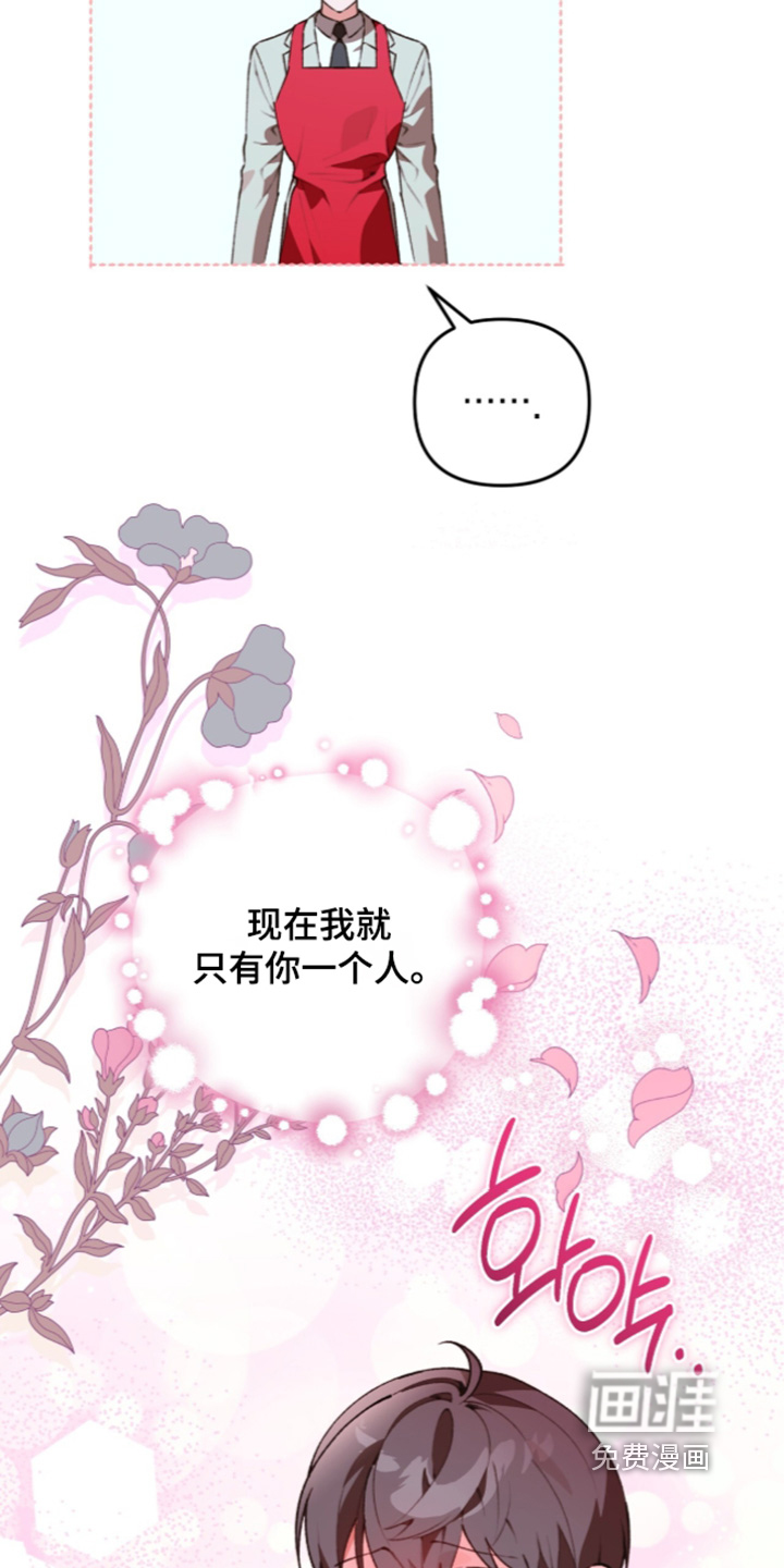 第83话8