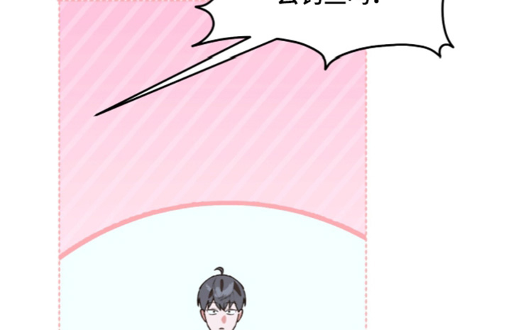 第83话7
