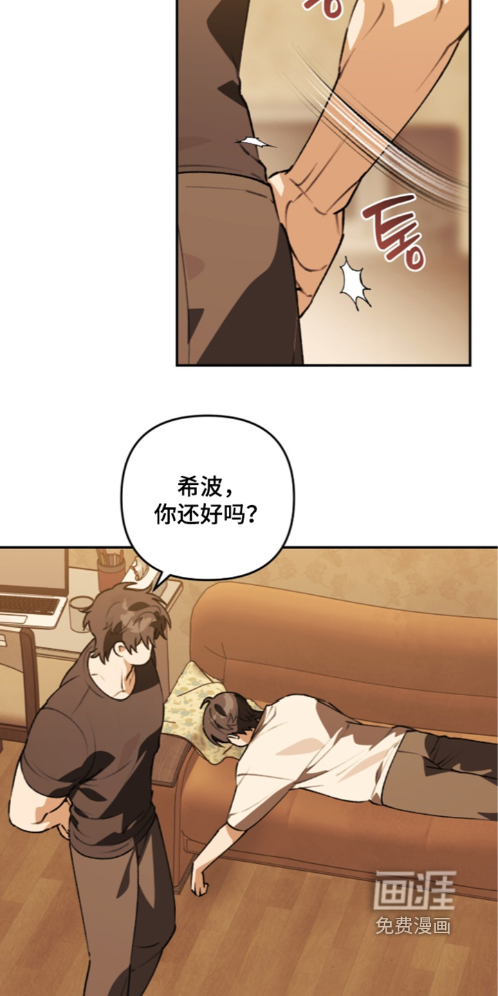 第83话23