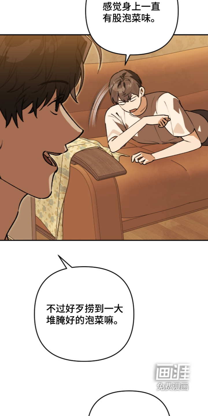 第83话26
