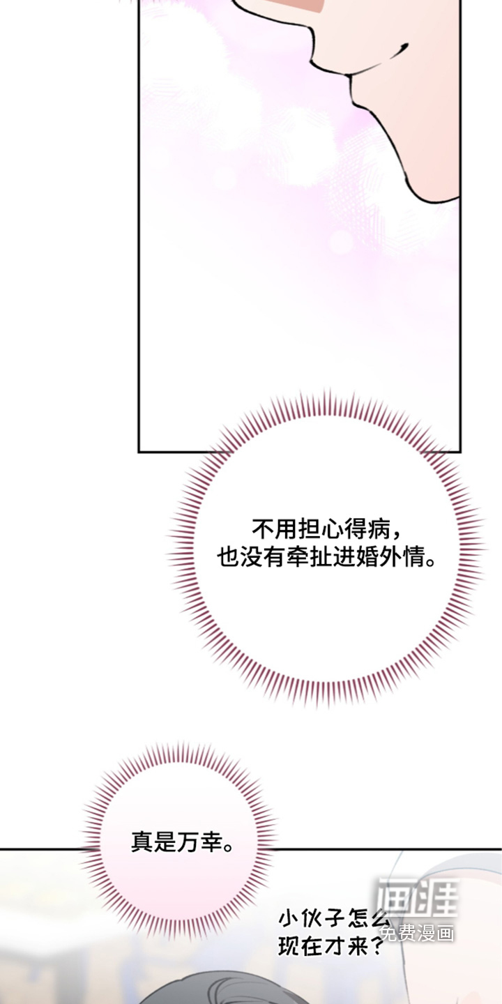 第83话13