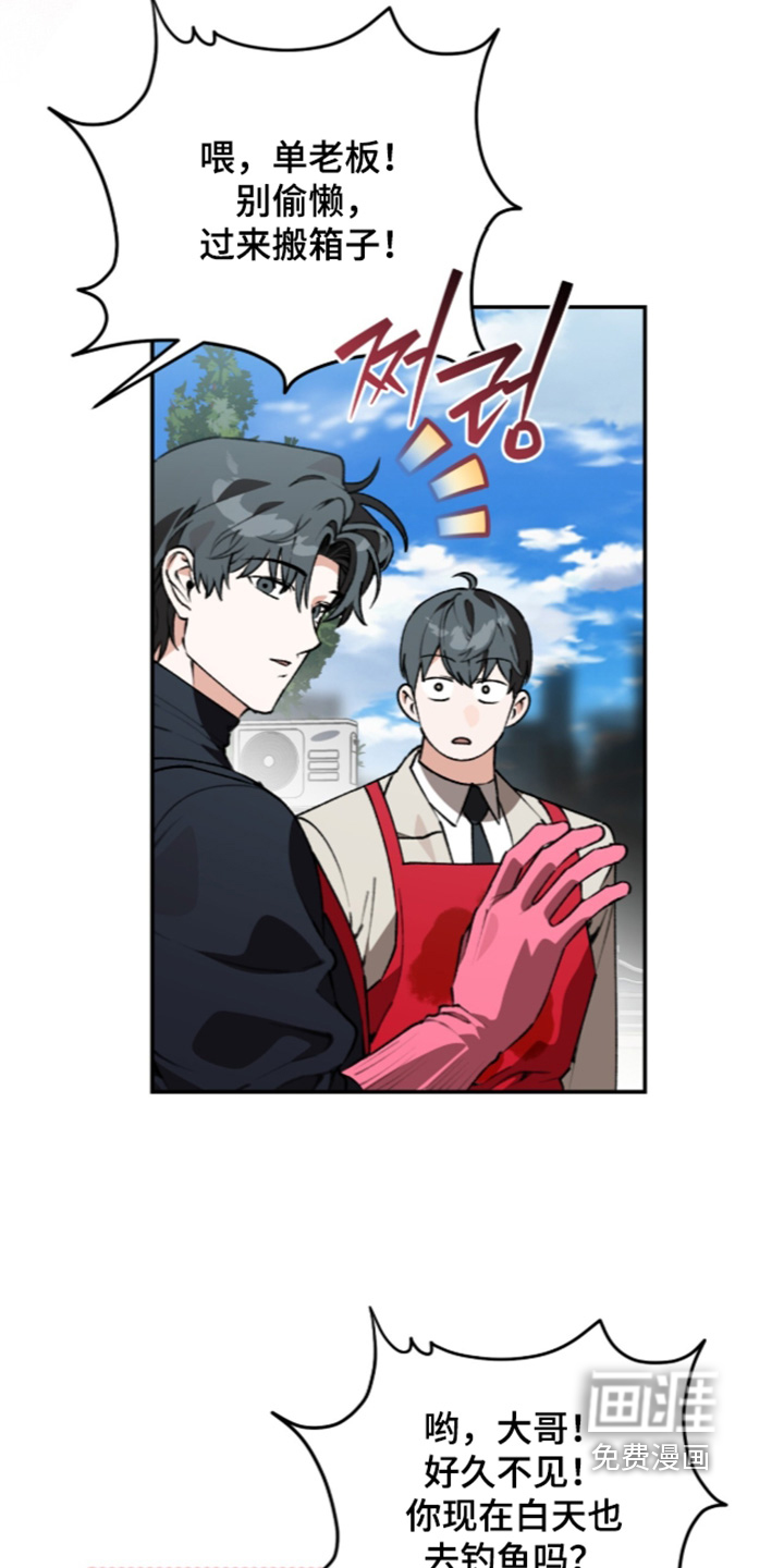 第83话6