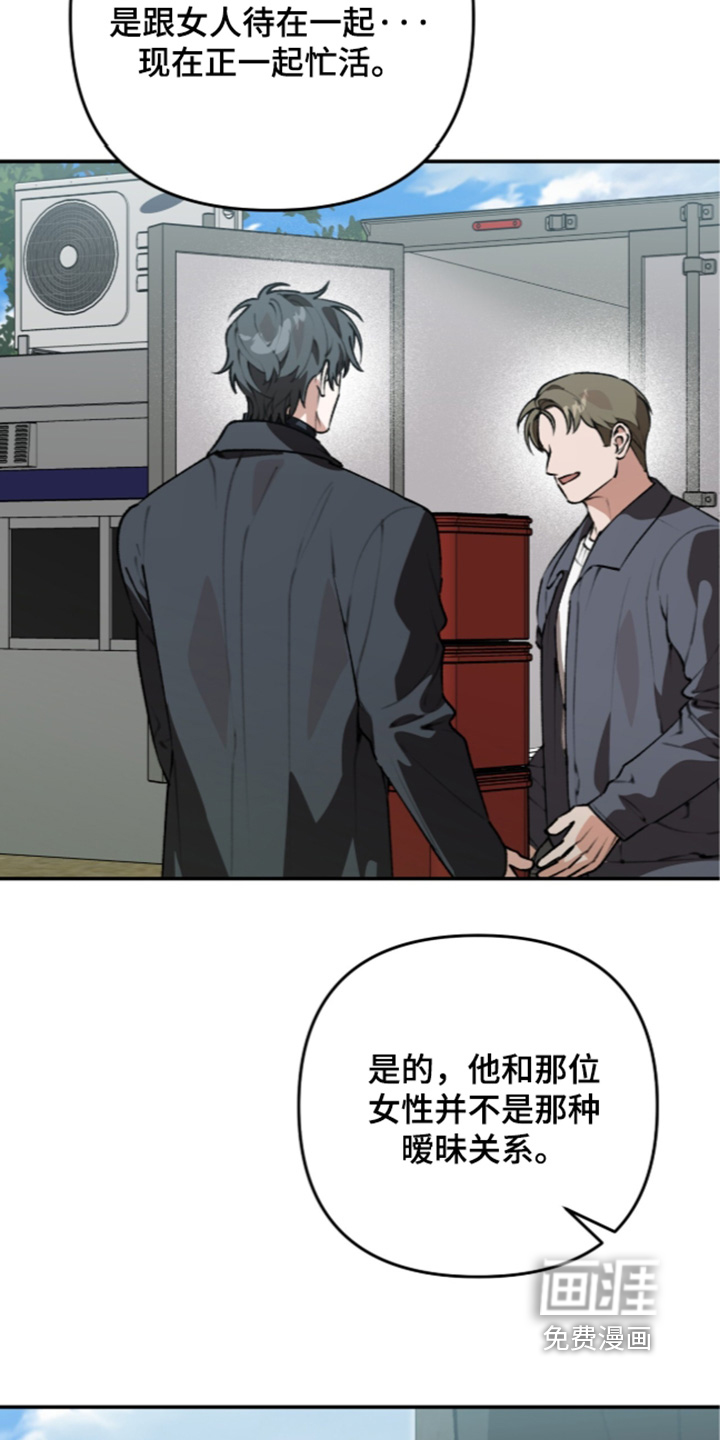 第83话17