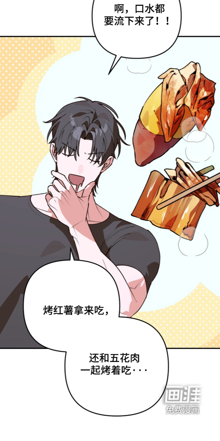 第83话27