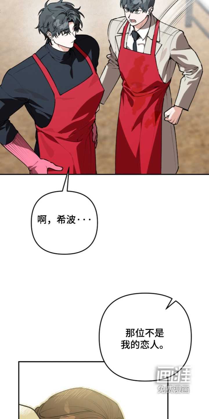 第82话25