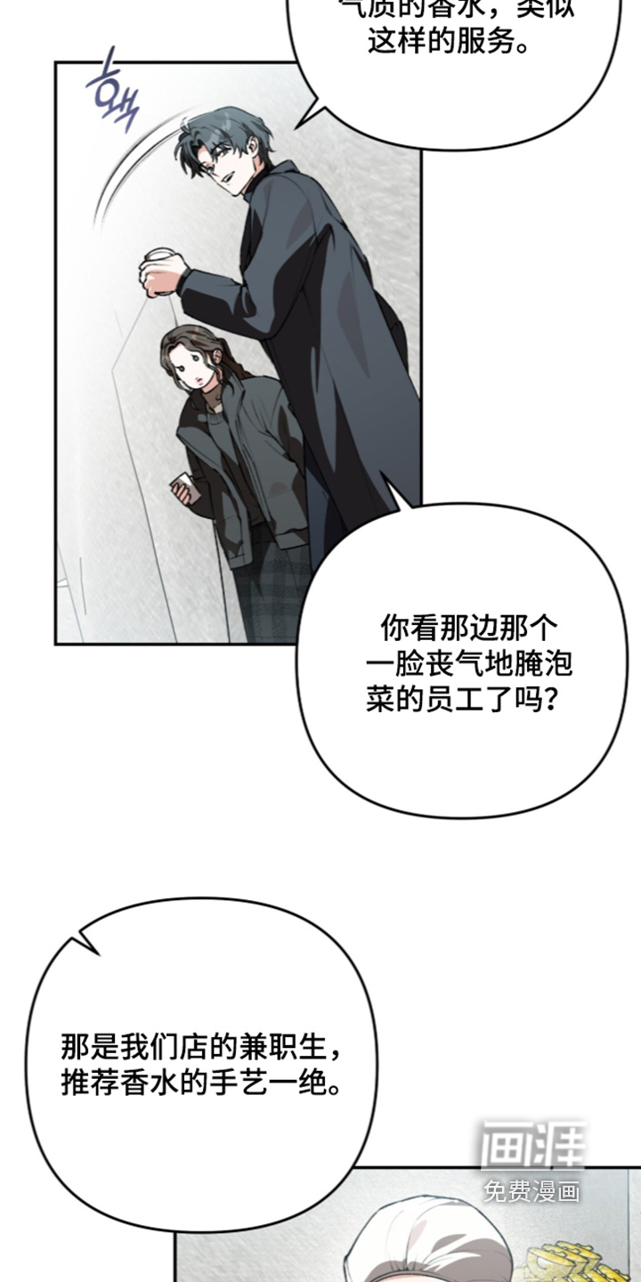 第82话7