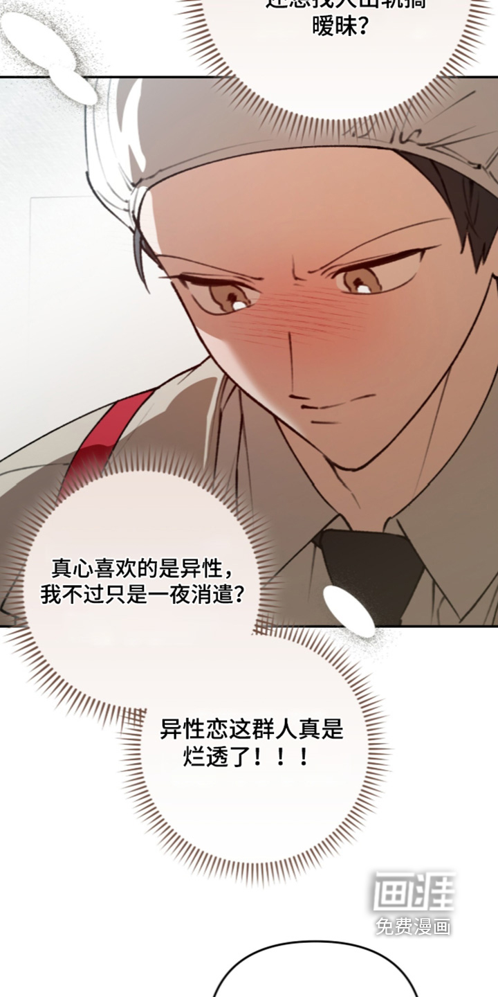 第82话19