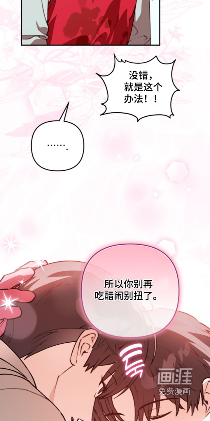 第82话32