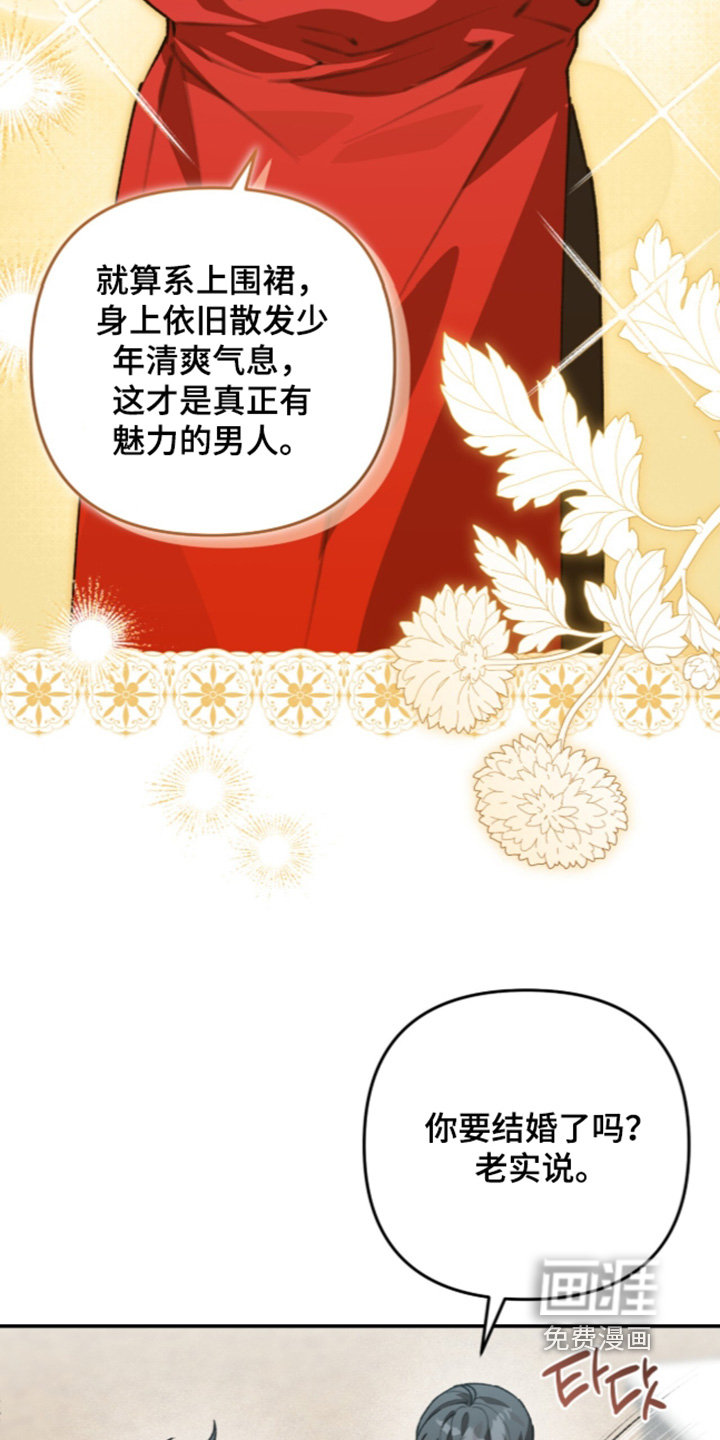 第82话24