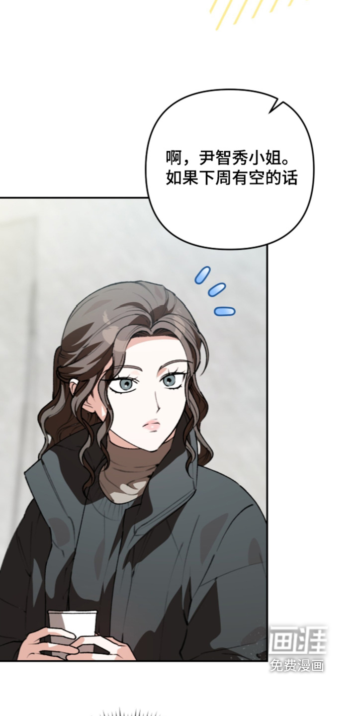 第82话2