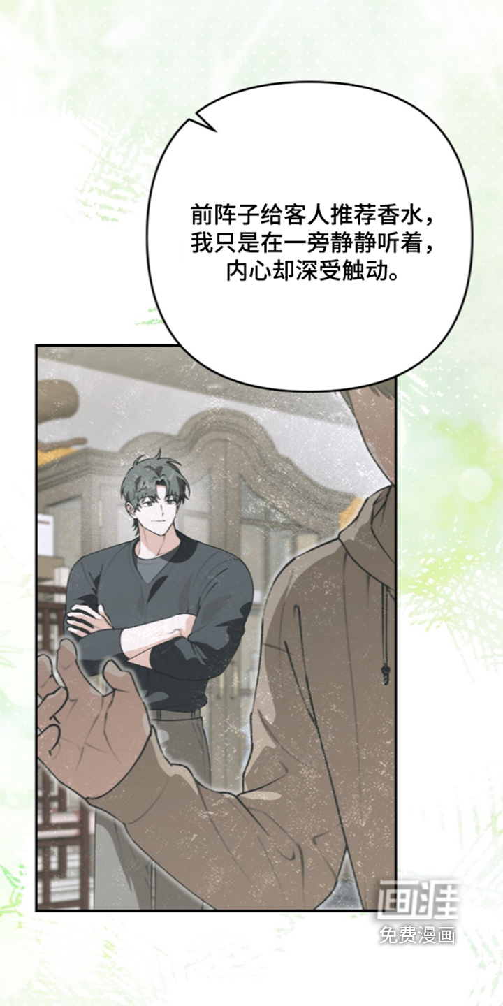 第82话10