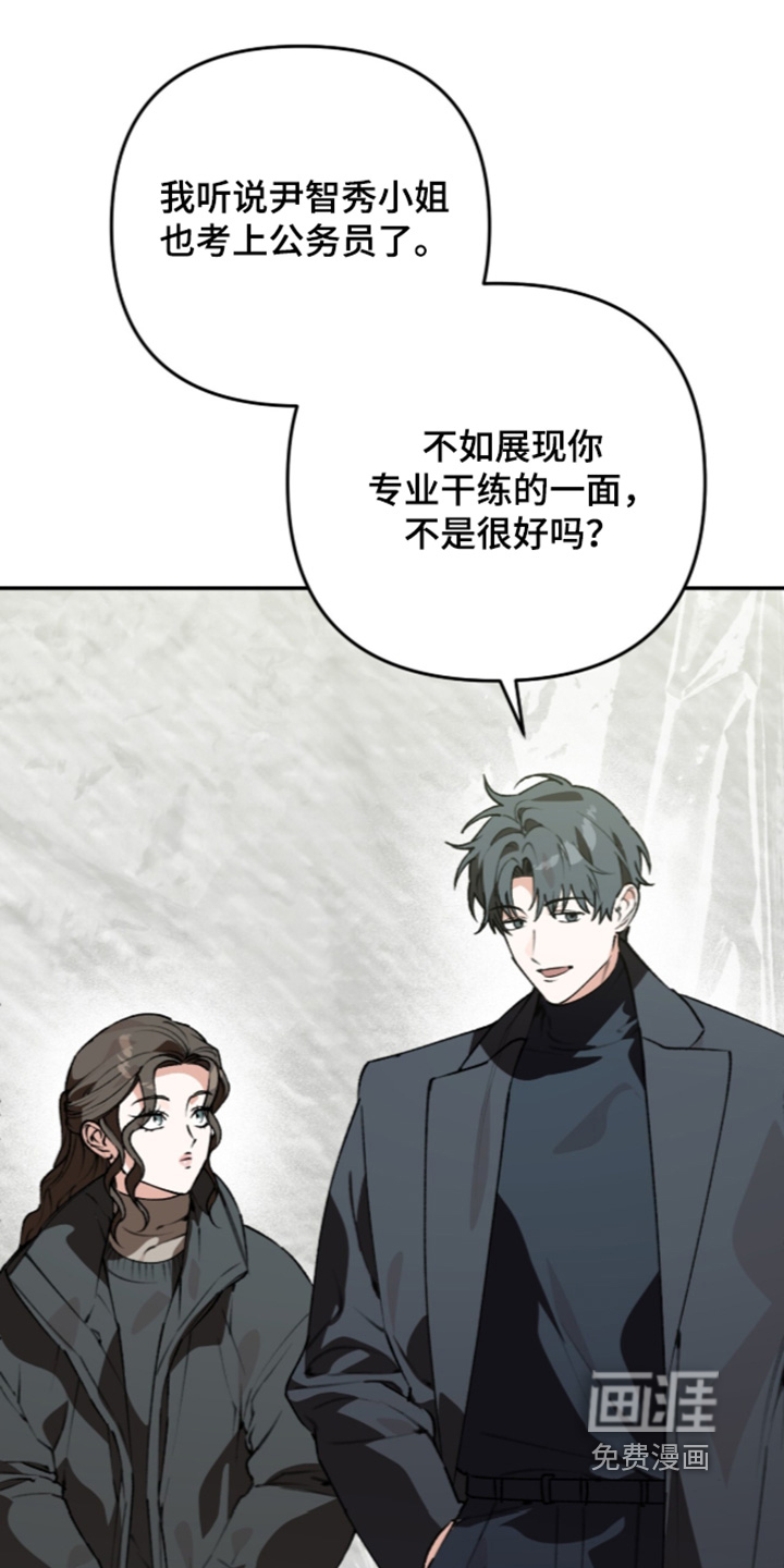 第82话12
