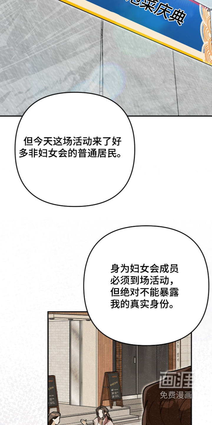 第82话29
