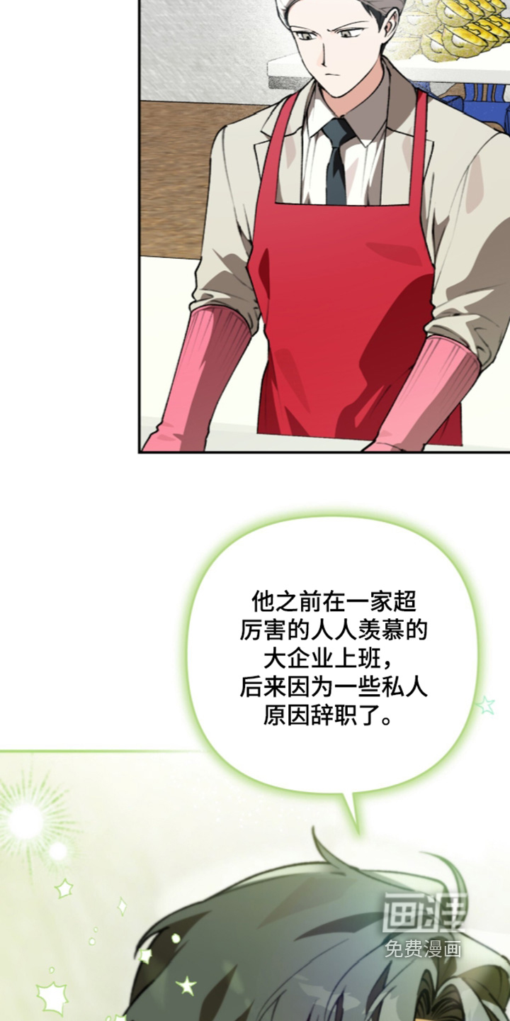 第82话8
