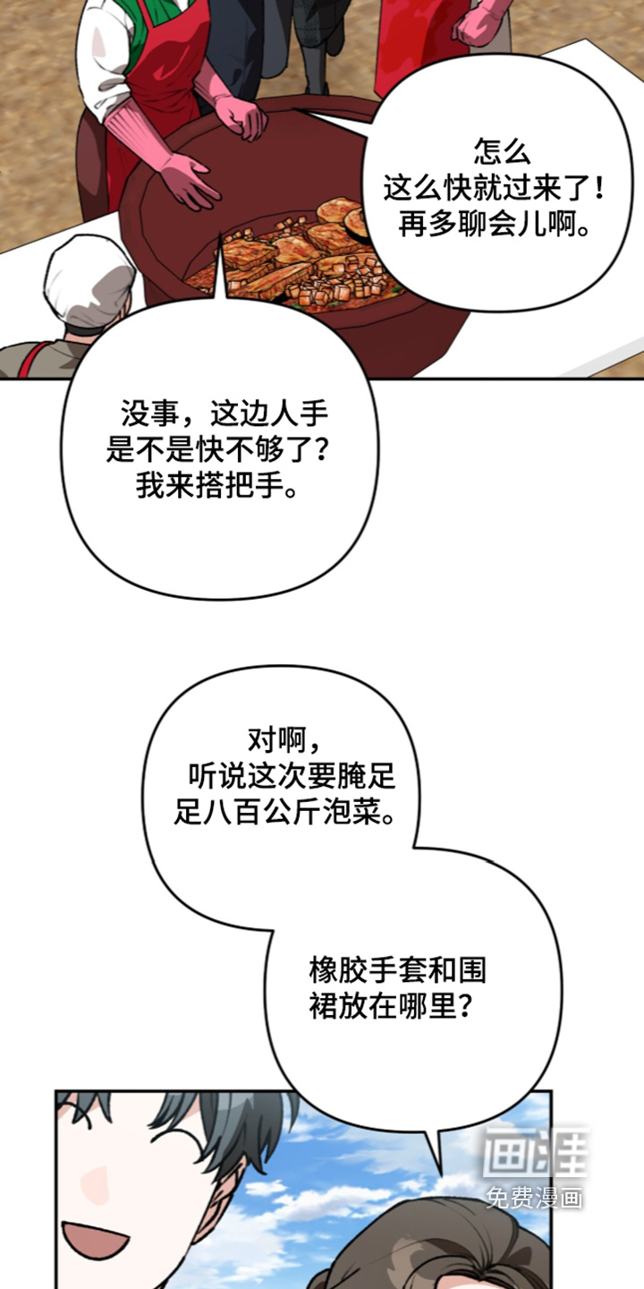 第82话21