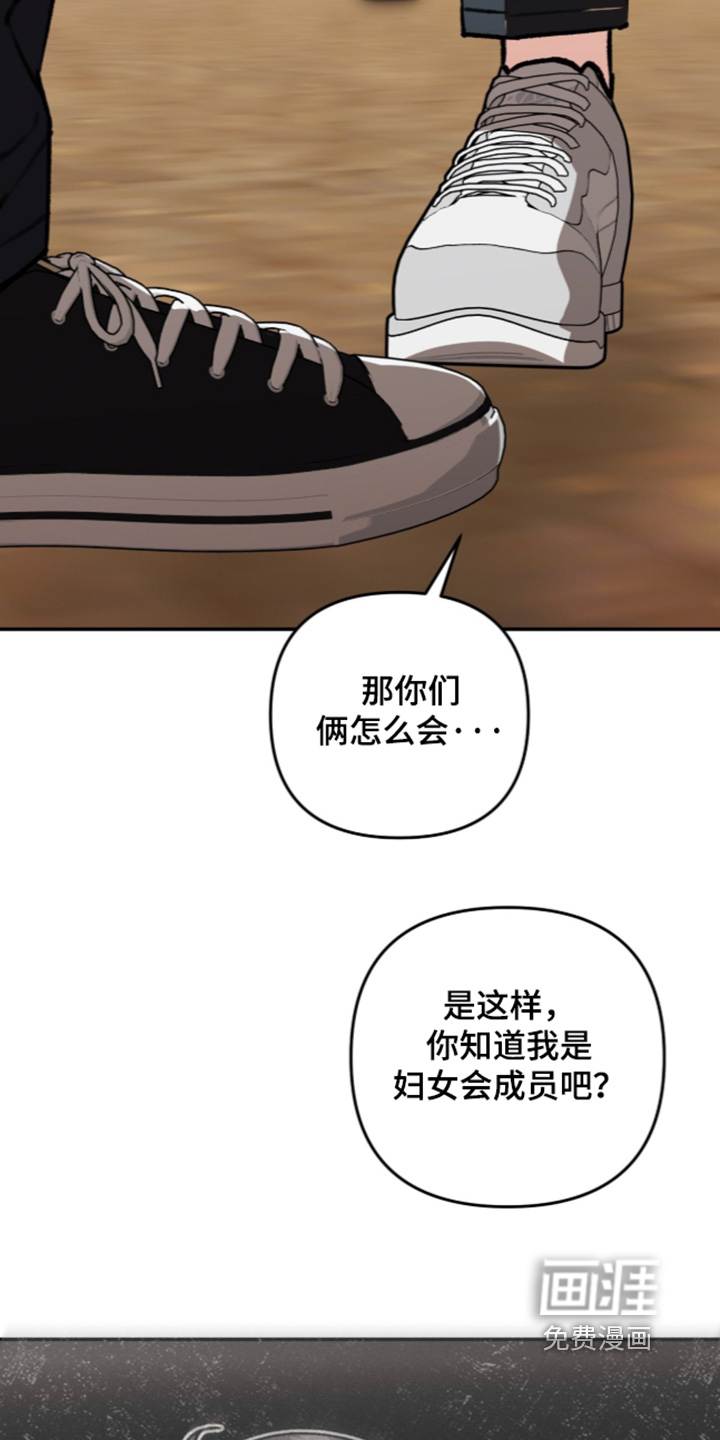 第82话27