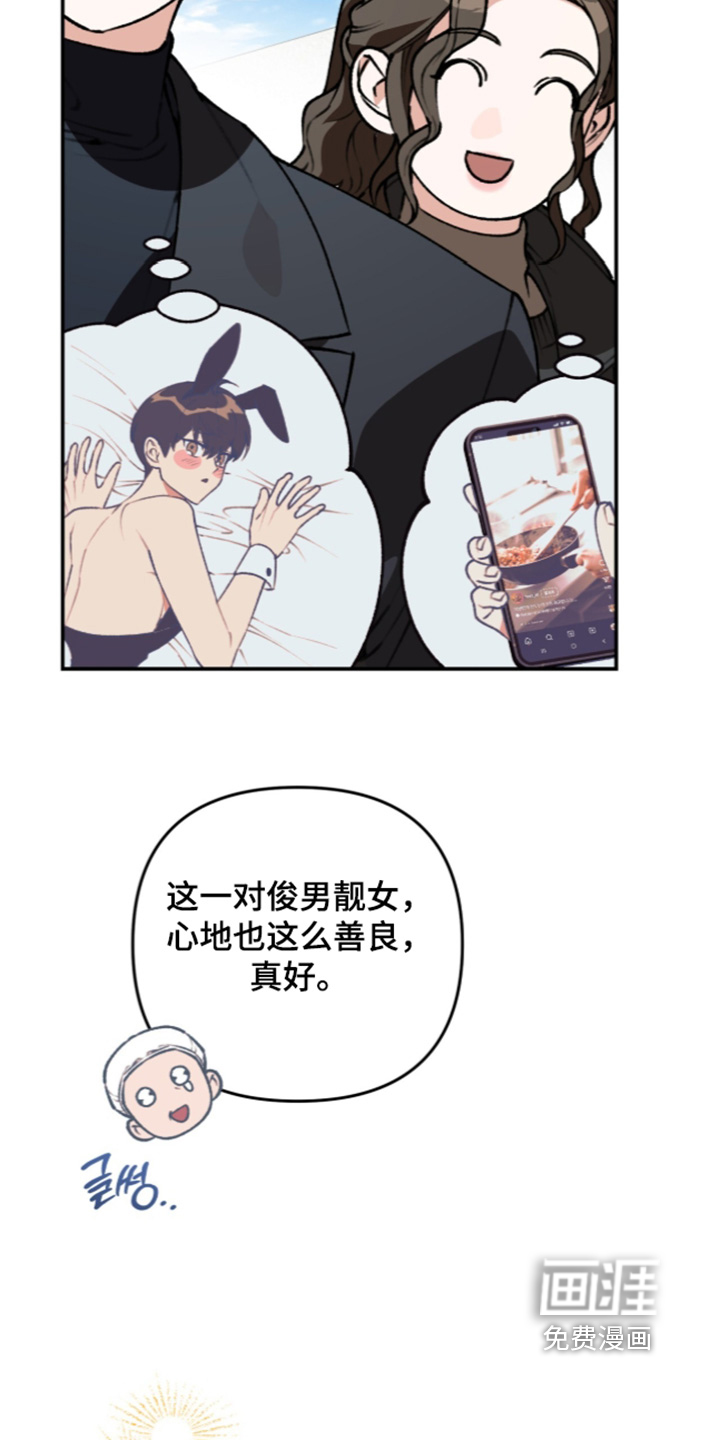 第82话22