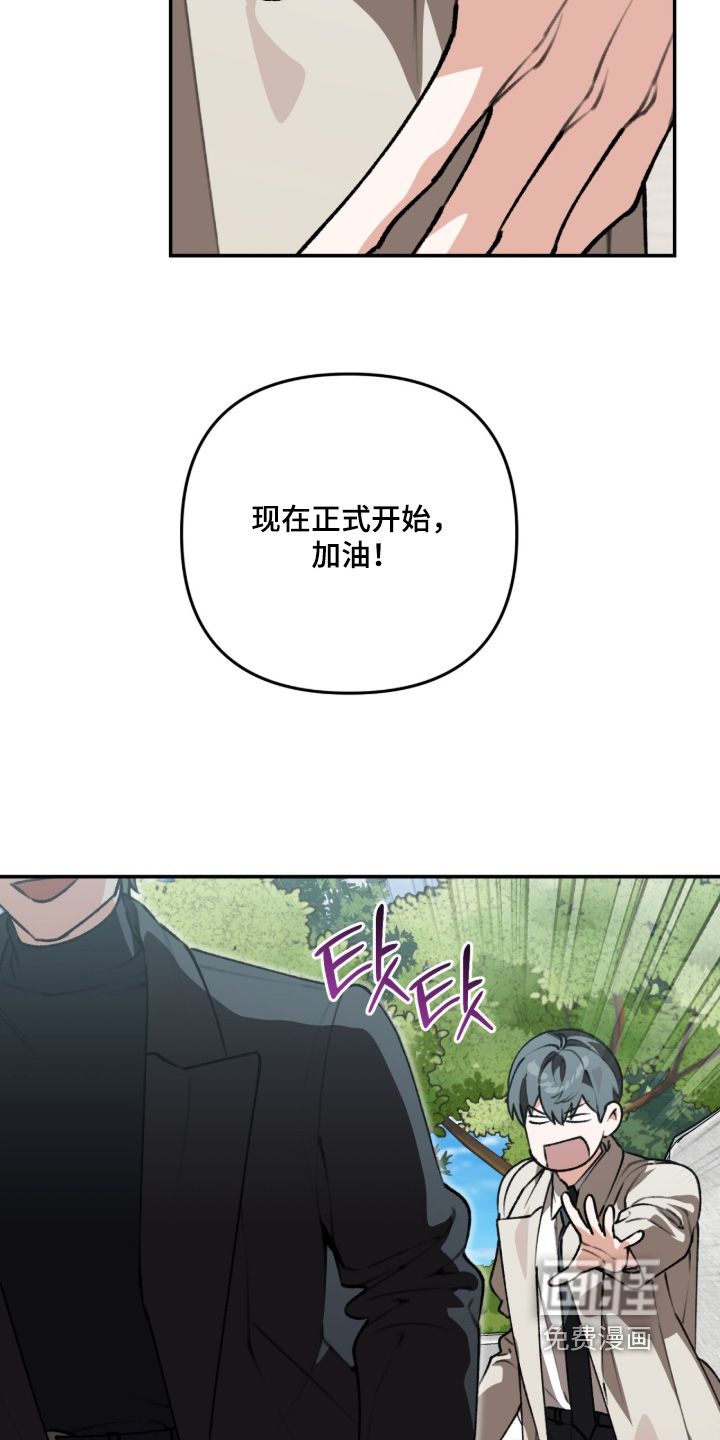 第81话17