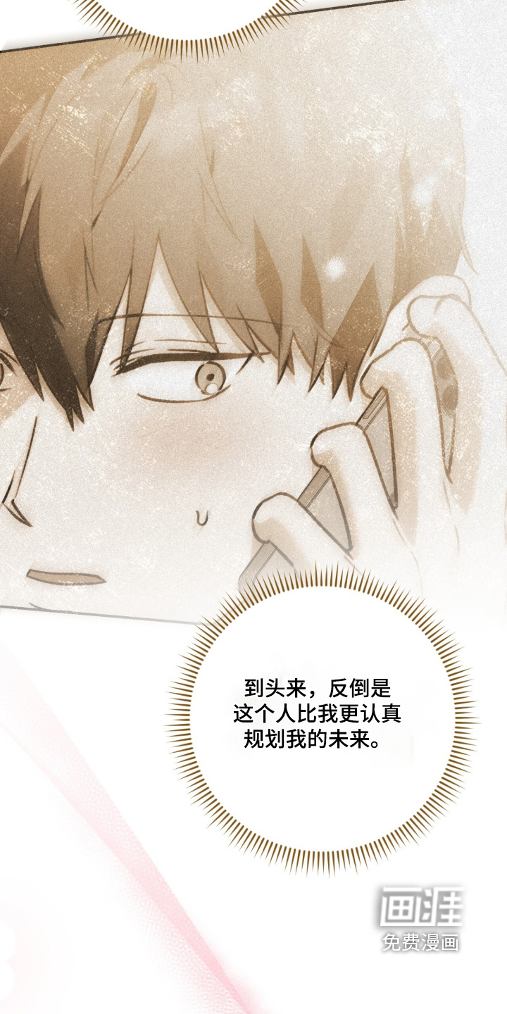 第81话3