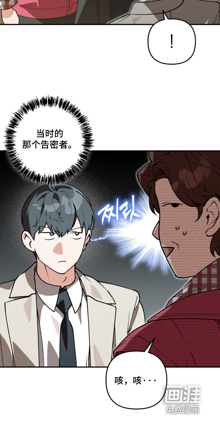 第81话14