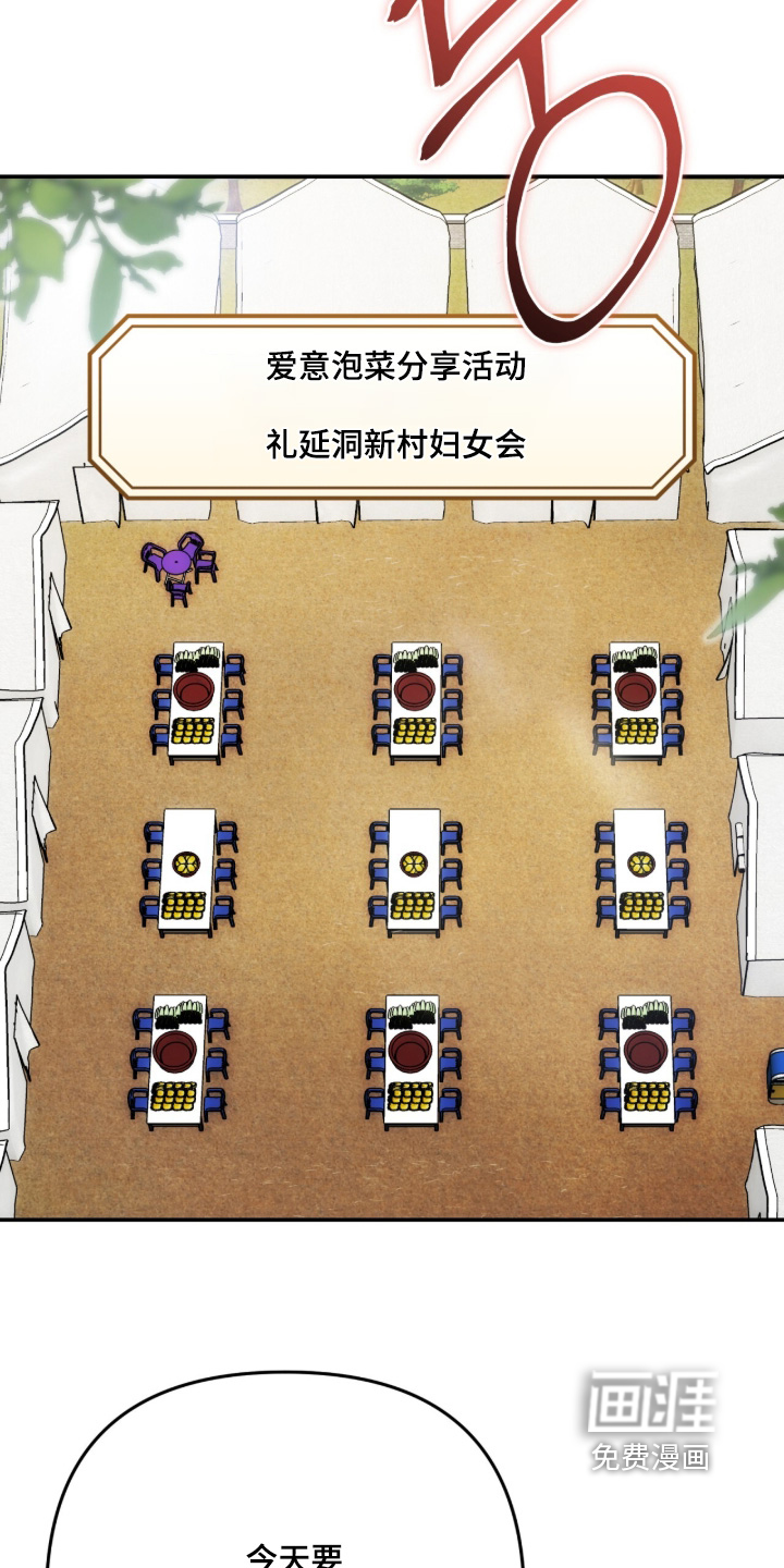 第81话11
