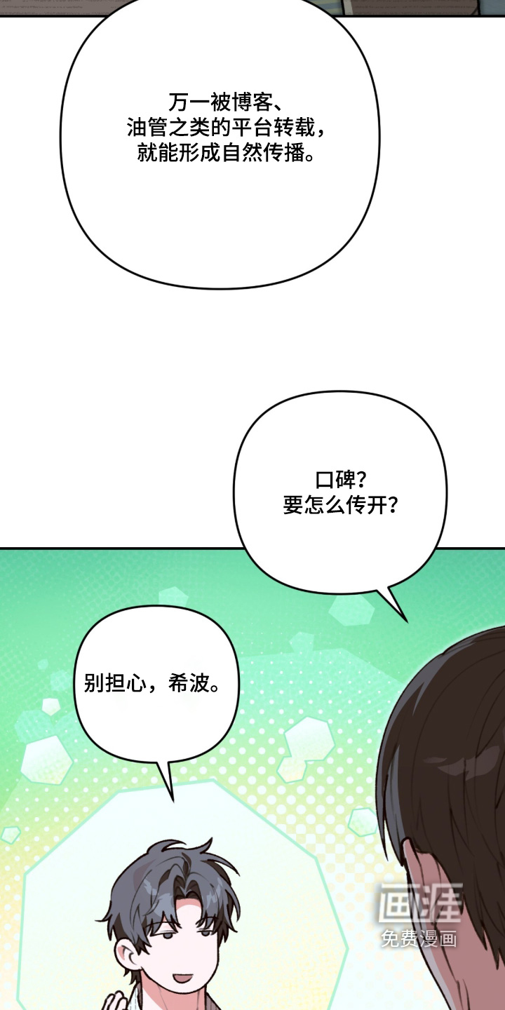 第81话7