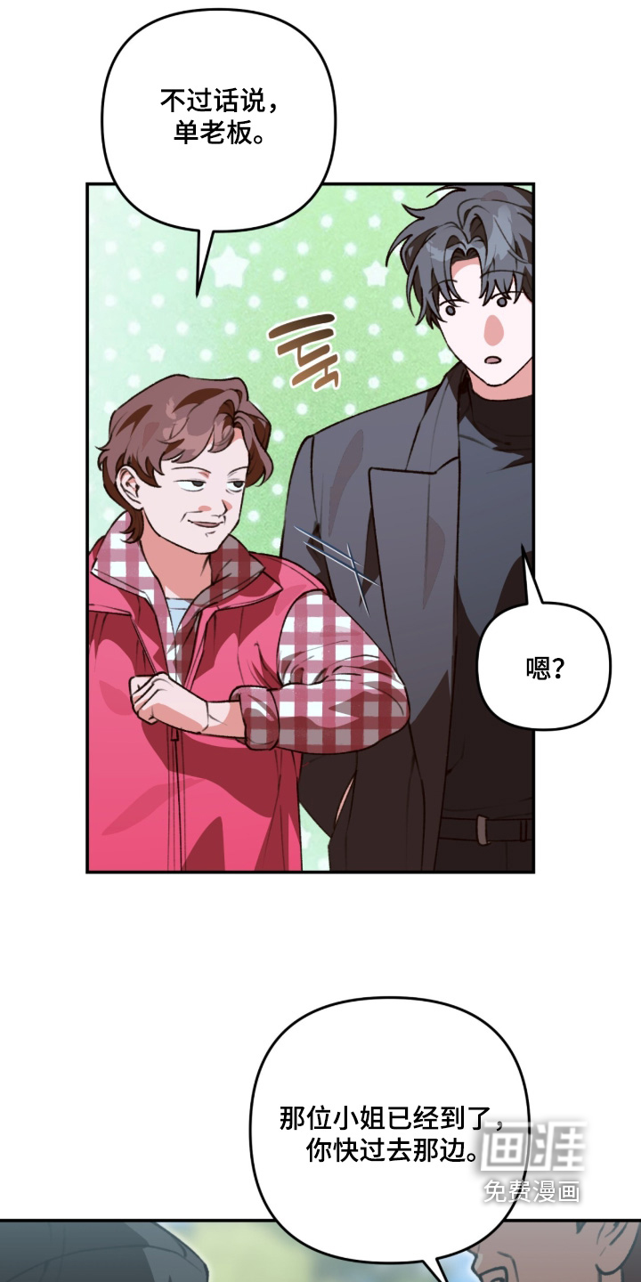 第81话15